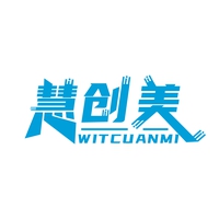 慧创美
WITCUANMI