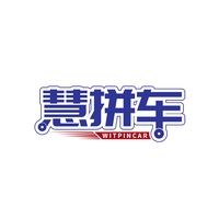 慧拼车
WITPINCAR