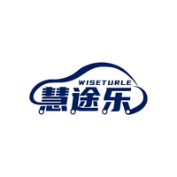 慧途乐
WISETURLE