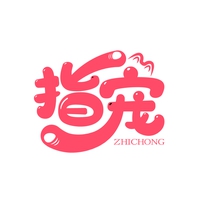 指宠
ZHICHONG