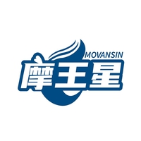 摩王星
MOVANSIN