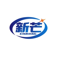 新芒
XINMANG