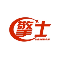 擎士
UQINMAN