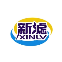 新滤
XINLV