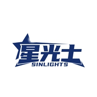 星光士
SINLIGHTS