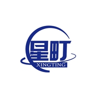 星町
XINGTING