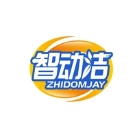 智动洁
ZHIDOMJAY