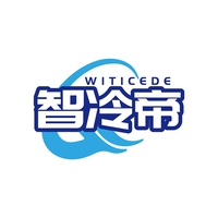 智冷帝
WITICEDE