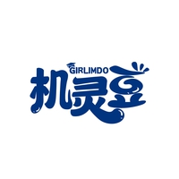 机灵豆
GIRLIMDO