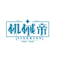 机械帝
JIXEKING