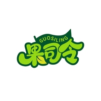 果司令
GUOSILING