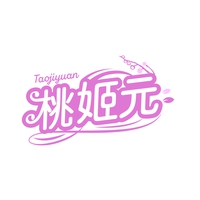 桃姬元
TAOJIYUAN