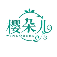 樱朵儿
INDORERS