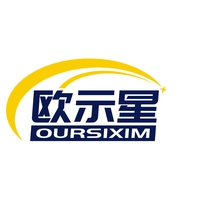 欧示星
OURSIXIM