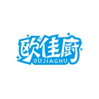 欧佳厨
OUJIACHU