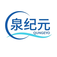 泉纪元
QUNGEYO