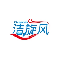 洁旋风
CLEANXUFO