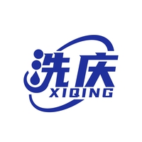 洗庆

XIQING