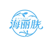 海丽肤
HAILIFU