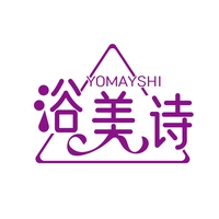 浴美诗
YOMAYSHI