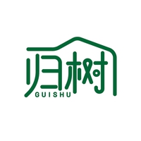 归树
GUISHU