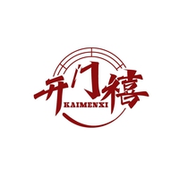 开门禧
KAIMENXI