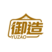 御造
YUZAO