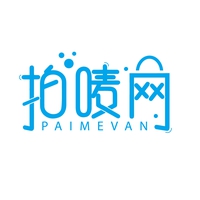 拍唛网
PAIMEVAN