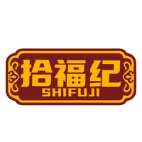 拾福纪SHIFUJI
SHIFUJI