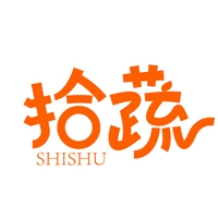 拾蔬
SHISHU