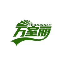 万室丽
VANSHILY