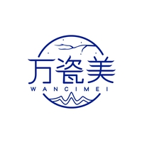 万瓷美
WANCIMEI