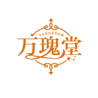 万瑰堂
VANGETOM