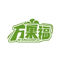 万果福
WANGUOFU