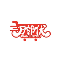 万邻优
WANLINGYOU