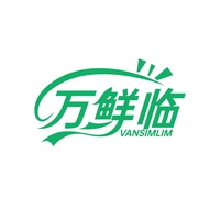 万鲜临
VANSIMLIM