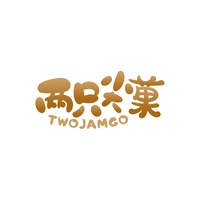 两只尖菓
TWOJAMGO