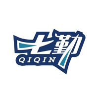 七勤
QIQIN