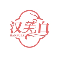 汉芙白

HANFUBAI