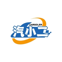 汽小二
CARSOLER