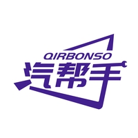 汽帮手
QIRBONSO