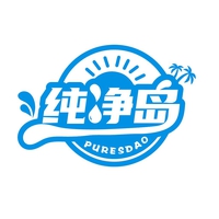 纯净岛
PURESDAO