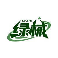 绿械
LVXIE