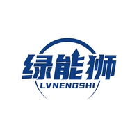 绿能狮
LVNENGSHI