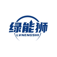 绿能狮
NVNENGSHI