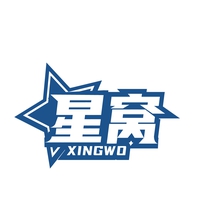 星窝
XINGWO