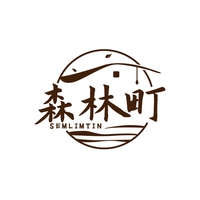 森林町
SEMLIMTIN