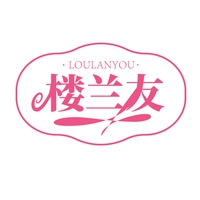 楼兰友
LOULANYOU