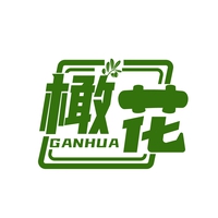 橄花
GANHUA