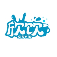 欣饮
XINYIN